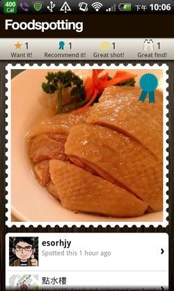 foodspotting-04