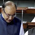 राज्यसभा में पेश हुआ जीएसटी बिल,चिदंबरम बोले, बिल में सुधार चाहते थे, विरोध में नहीं थे