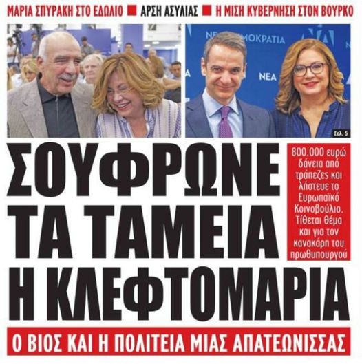 Εικόνα