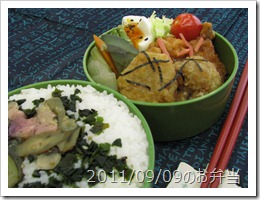 2011/09/09のお弁当