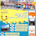 رحلات رمضان في شرم الشيخ في فندق Falcon Naama Star Hotel 
