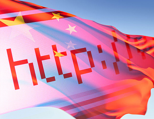 ¿Qué es y cómo funciona el Gran Firewall de China?