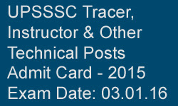 upsssc tracer admit card,upsssc tracer admit card 015,upsssc instructor admit card 2015,upsssc tracer call letter 2015