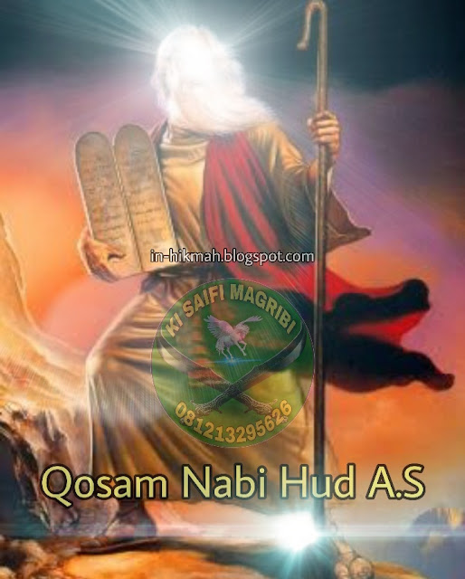 Qosam Nabi Hud in-hikmah.blogspot.com