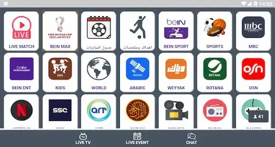 التطبيق الاسطورى AZIZ TV لمشاهدة القنوات الرياضية والعربية المشفرة والافلام والمسلسلات