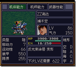 WGF第四次0.98漢化版163