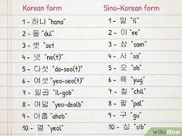 Cara Agar Cepat Pintar Bahasa Korea