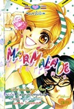 การ์ตูน Marmalade เล่ม 9