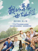 90s Beijing Fantasy China Web Drama