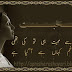 Muhabbat Sad shayari-Sarfi tum sy muhabbat he tu ki thi 