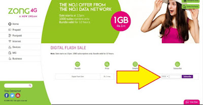 How to get Zong digital flash sale Offer - Step 1