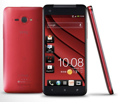 HTC DROID DNA Specifications Details and Price