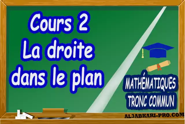 Mathématiques , Tronc commun , Tronc commun sciences , Tronc commun Technologies , Tronc commun français ,  option française, Arithmétique dans N, Les ensembles de nombres N, Z, Q, D et R , L'ordre dans R , Les polynômes , Équations, inéquations et systèmes, Calcul vectoriel dans le plan , La projection dans le plan, La droite dans le plan , Calcul trigonométrique 1 , Transformations du plan , Le produit scalaire , Généralités sur les fonctions , Calcul trigonométrique 2 , Géométrie dans l'espace , Statistiques , Devoir de Semestre 1 , Devoirs de Semestre 2 , maroc, Exercices corrigés, Cours, résumés, devoirs corrigés,  exercice corrigé, prof de soutien scolaire a domicile, cours gratuit, cours gratuit en ligne, cours particuliers, cours à domicile, soutien scolaire à domicile, les cours particuliers, cours de soutien, les cours de soutien, cours online, cour online