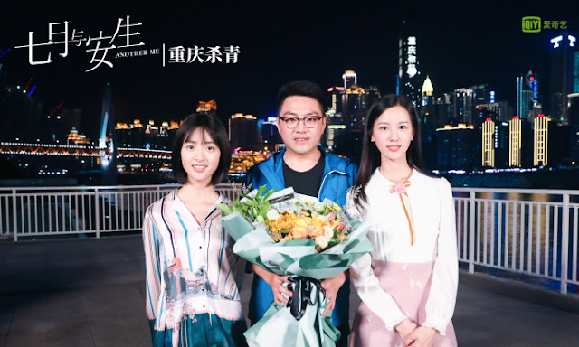 Another Me wraps filming Shen Yue Chen Duling