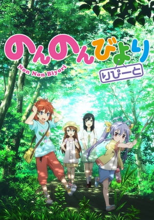 Download OST Non Non Biyori Repeat Full Version (Completed)
