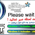 Windows7/8 permanent & Genuine Activator