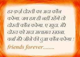 650+ friendship images download free for whatsapp with quotes