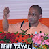 CM Yogi in Jaunpur: पिछली सरकारों ने प्रदेश को बनाया दंगा ग्रस्त और आर्थिक रूप से किया कमजोर - सीएम योगी आदित्‍यनाथ