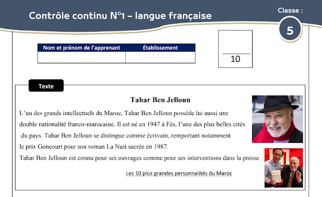 فرض المرحلة الاولى اللغة الفرنسية للمستوى الخامس ابتدائي