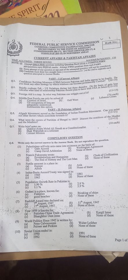 Combined Competitive Examination Gilgit-Baltistan Past Paper-2006 