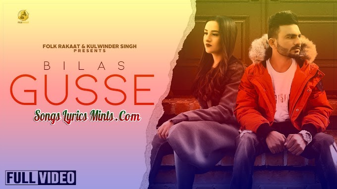 Gusse Lyrics In Hindi & English – Bilas Latest Punjabi Song Lyrics 2020