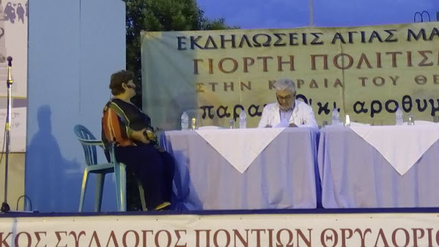 Βραδιά Ποντιακής γαστρονομίας στη Γιορτή Πολιτισμού «Παρακάθ’ κι Αροθυμίας» στο Θρυλόριο Κομοτηνής 