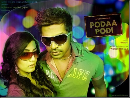 Simbhu’s Poda Podi movie stills