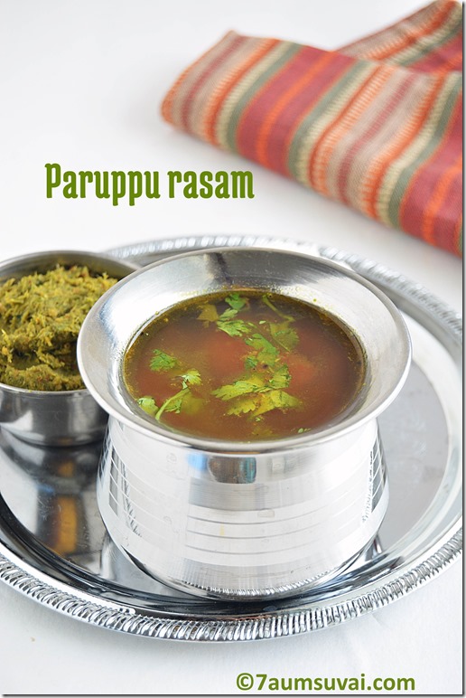 Paruppu rasam 