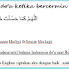 Doa Bercermin Dan Artinya