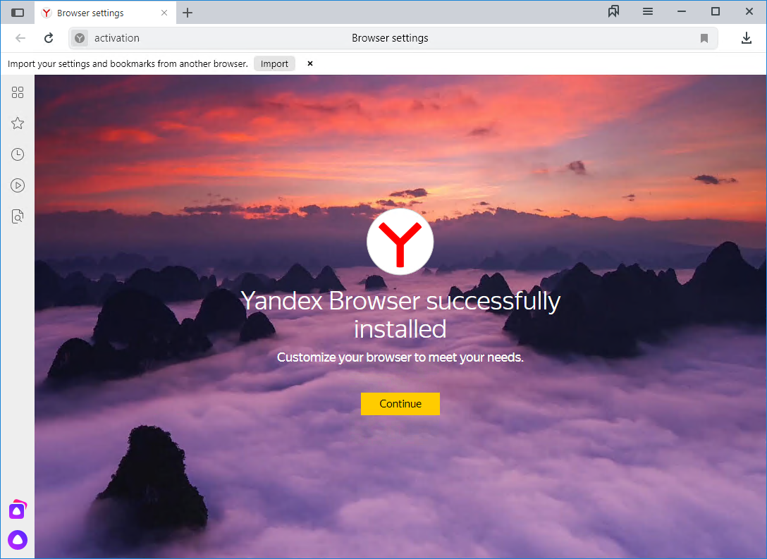 Yandex Browser 19.12.2.252