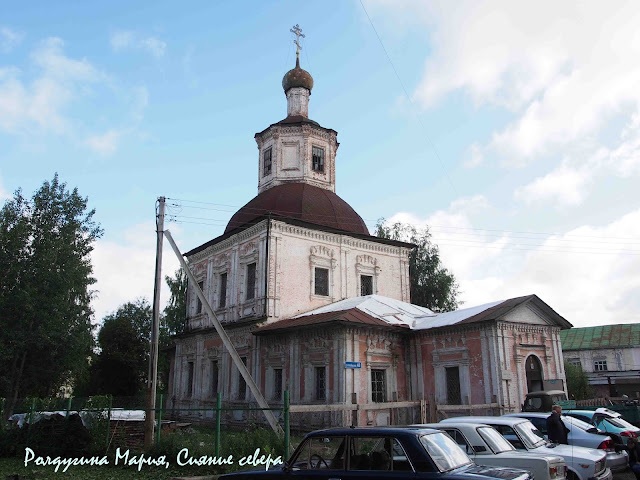 Церковь Сретиения Владимирской иконы Божией Матери...