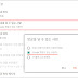 구글 블로거 블로그스팟 SEO 최적화하는 기본 설정 셋팅 꿀팁 