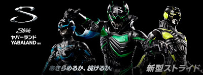 Stride Gum Released Tokusatsu Inspired Advertisement