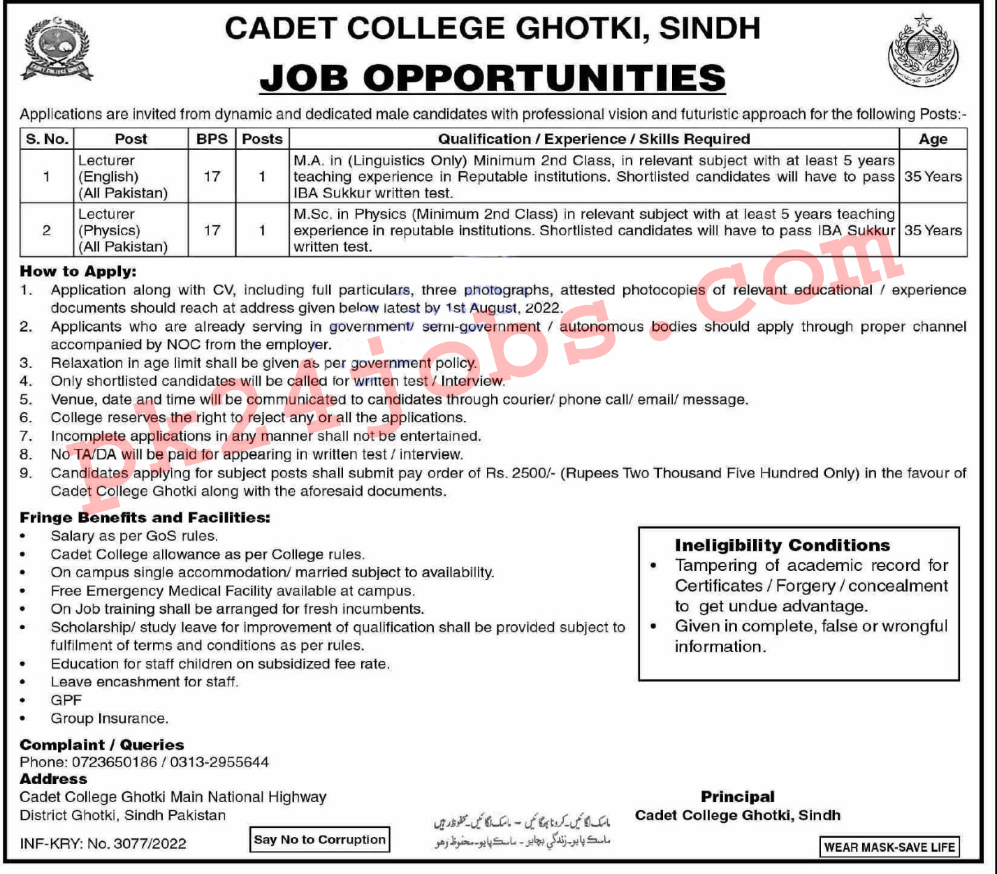 Cadet College Jobs 2022 – Today Jobs 2022