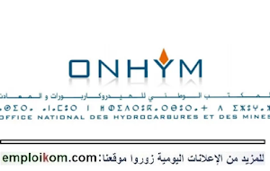 المكتب الوطني للهيدروكربورات و المعادن: مباريات توظيف 11 منصب 
