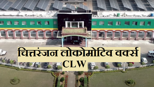 clw chittaranjan locomotive works