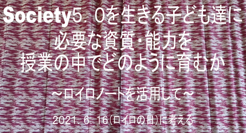 イメージ