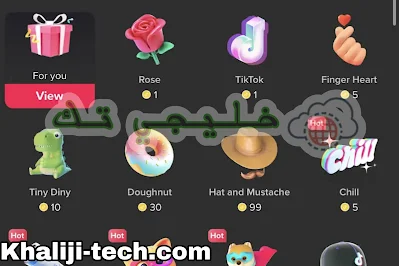 سعر الوردة في التيك توك