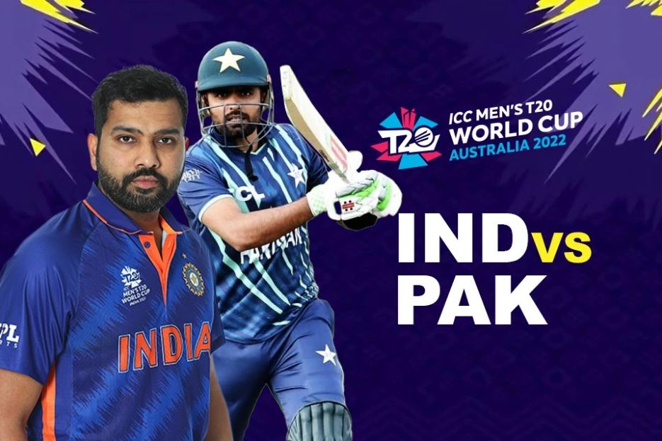 ভারত বনাম পাকিস্তান লাইভ - India Vs Pakistan: T20 World Cup 2022