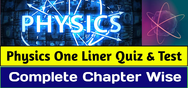 Physics Complete One Liner Quiz & Test