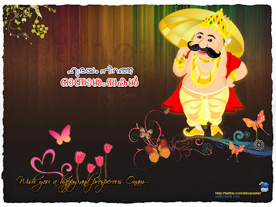 ONAM Festival Wallpaper 2011