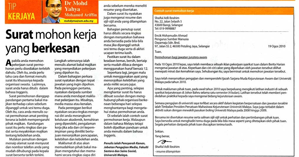Surat Minta Kerja Bahasa Melayu