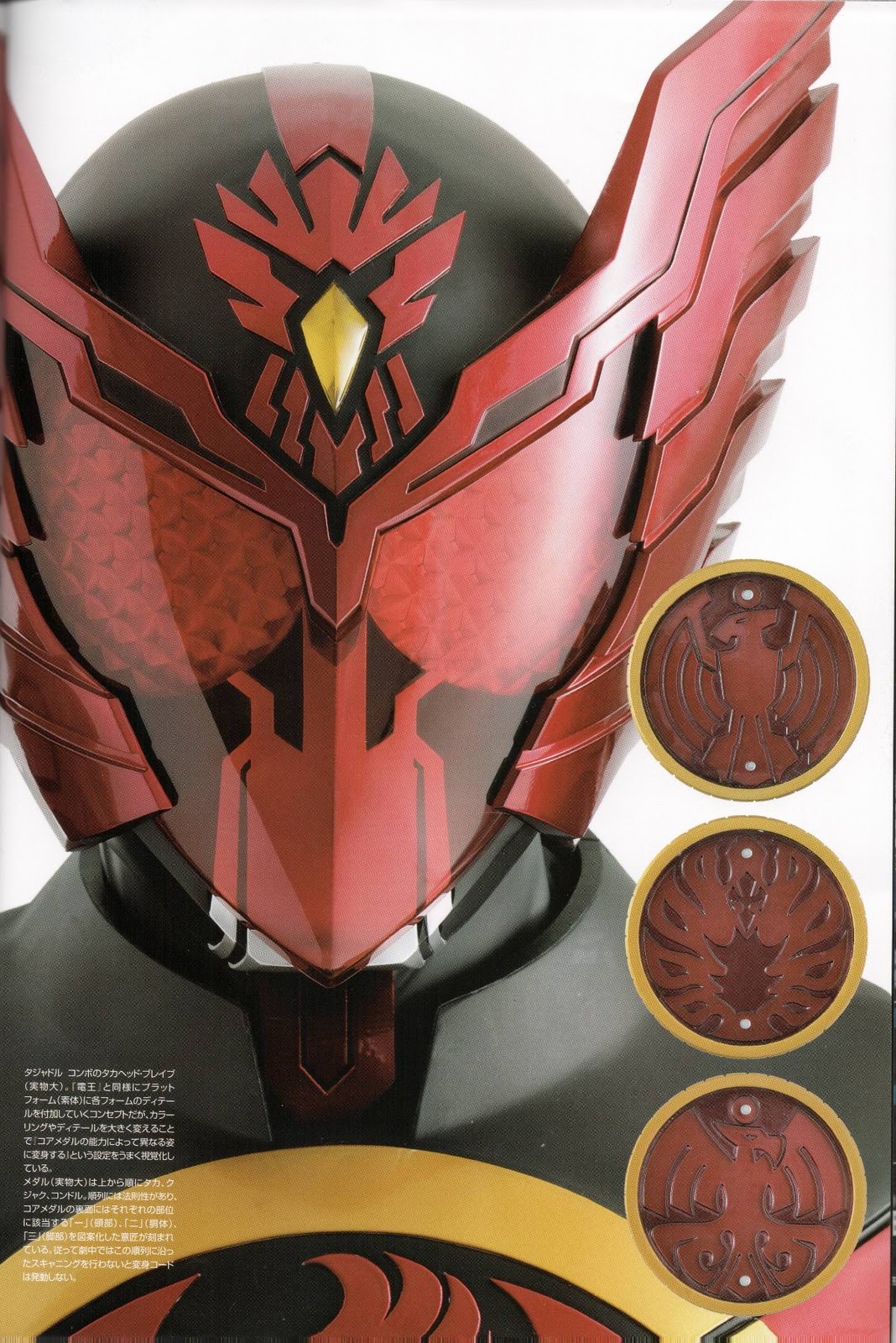 仮面ライダーオーズ のアイデア 件 仮面ライダー オーズ オーズ 仮面ライダー 仮面ライダーオーズ のアイデア 件 仮面ライダー オーズ オーズ 仮面ライダー
