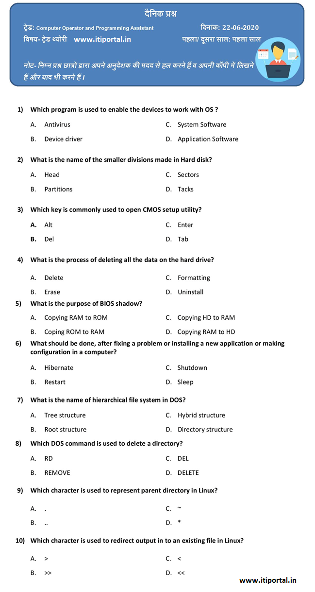 COPA Weekly Test Question PDF