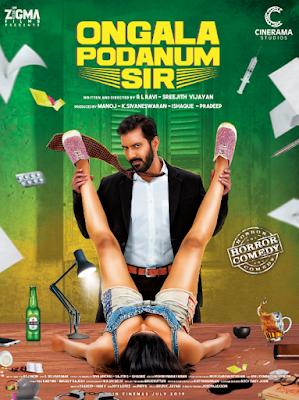 Ungala Podanum Sir (2019) Dual Audio [Hindi ORG – Tamil] WEB-DL 1080p & 720p & 480p x264/HEVC