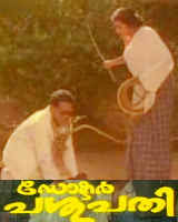 Dr. Pasupathy 1990 Malayalam Movie Watch Online