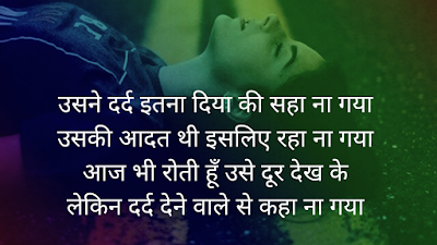 sad shayari image,sad shayari photo,sad shayari image download,sad shayari pic download,bewafa photo shayari,bewfa sayri photo