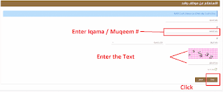   check iqama red green, check kafeel red or green, iqama red green 2017, check iqama huroob, moi.gov.sa iqama status red green, check mosasa red or green, mol.gov.sa iqama status, check iqama fees, jawazat iqama status