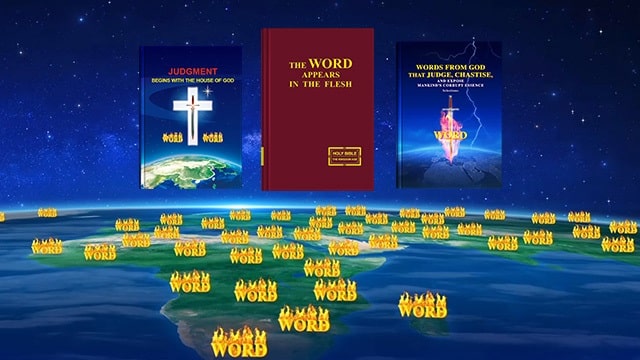 Bible,hymns,Lord Jesus,worship,Holy Spirit