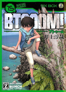 BTOOOM! Volume 15